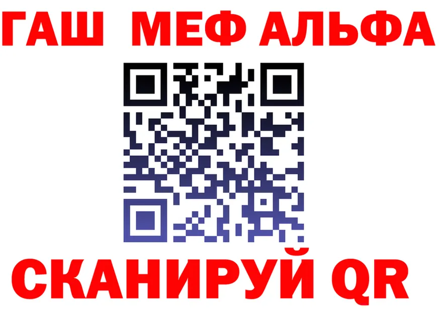 Кодеин Purple Drank ССЫЛКА shop мега Похвистнево