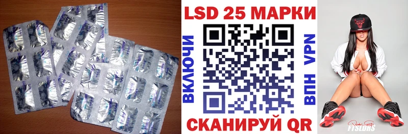 где купить наркотик  Похвистнево  ЛСД экстази кислота 
