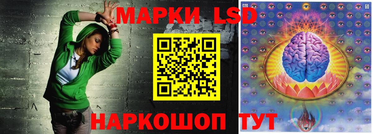 Похвистнево  Лсд 25 экстази кислота  Лсд 25 экстази кислота  Вход с VPN 
