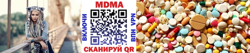 как найти   Похвистнево  shop наркотические препараты  MDMA кристаллы 