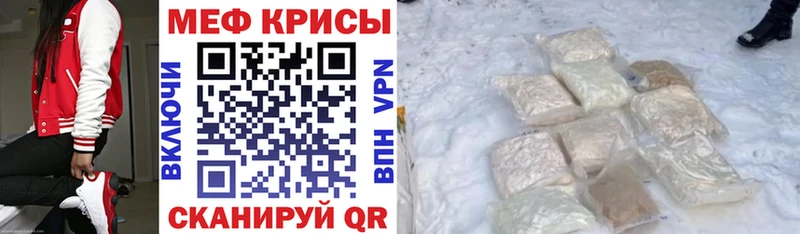 Меф 4 MMC  Похвистнево 