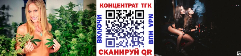 ТГК жижа  купить  сайты  Похвистнево 