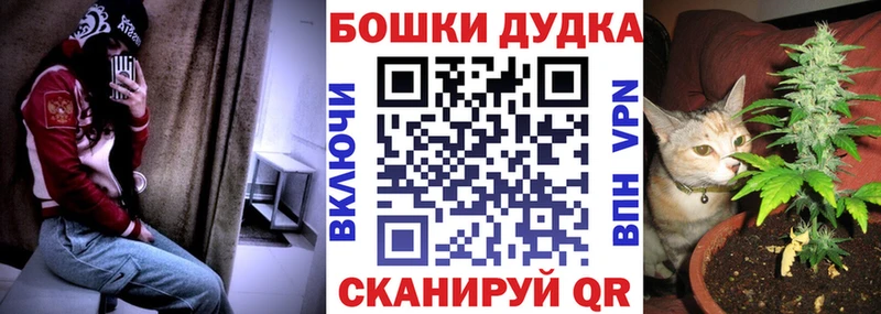 Бошки Шишки Ganja  Похвистнево 