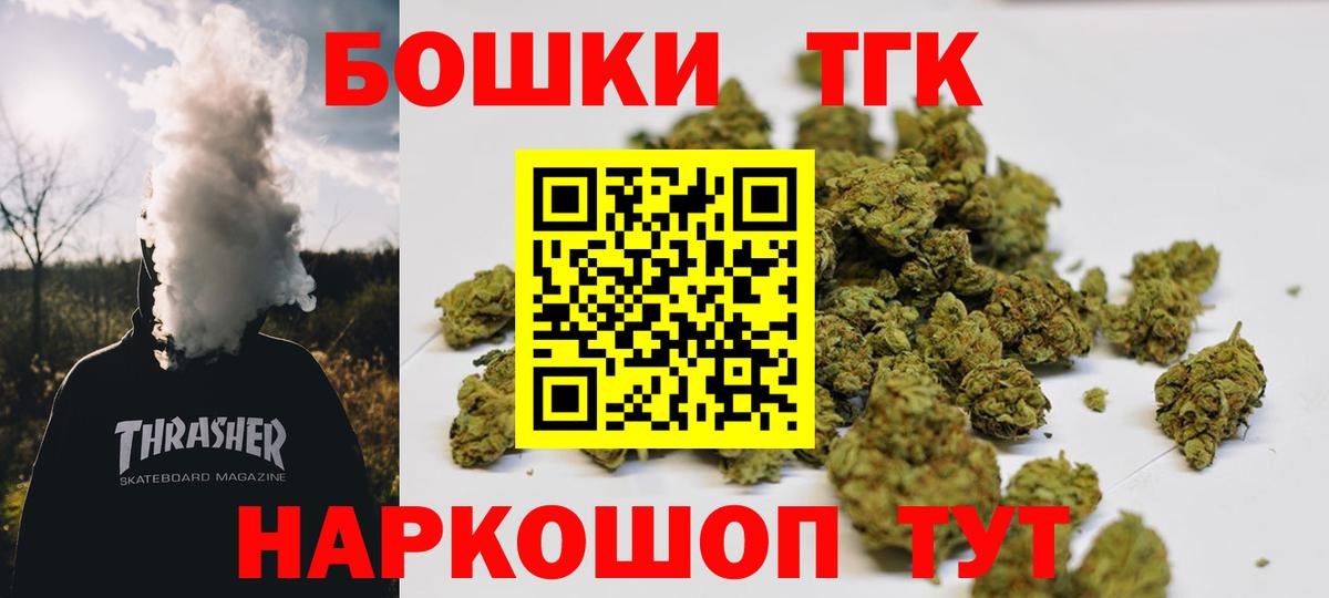 Конопля AK-47 Похвистнево